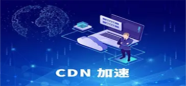 What are the Benefits of Using Overseas Servers as Website CDN Acceleration?