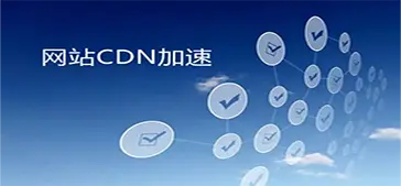 How does Website CDN Acceleration Work?